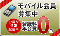 ���o�C�������W��!