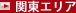 �֓��G���A