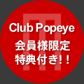 Club PopeyelTtII