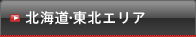 �k�C���E���k�G���A