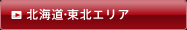 �k�C���E���k�G���A