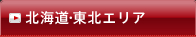 �k�C���E���k�G���A