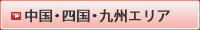 ElEBGA