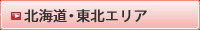 �k�C���E���k�G���A
