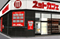 藤沢店