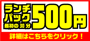 SW�o�i�[