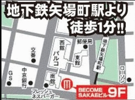 栄 名古屋栄 ネットカフェ インターネット シャワー ソフトクリーム 印刷