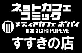 店舗画像