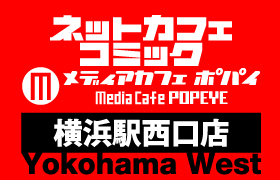 店舗画面